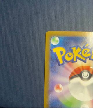 Mega Kangaskhan EX SAR Giapponese SV1S 089