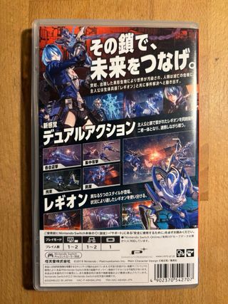 Astral Chain Nintendo Switch