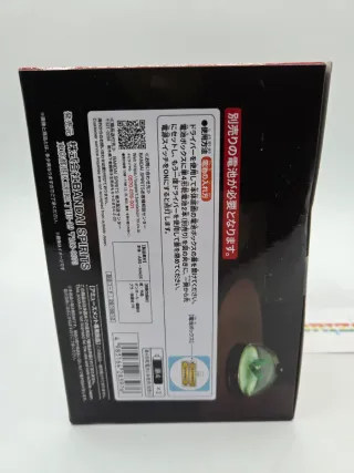 Dragon Ball Shenron Luce Modellata