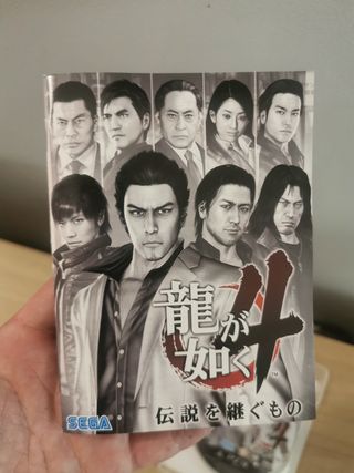 Lote Yakuza PS2 y PS3 NTSC-J