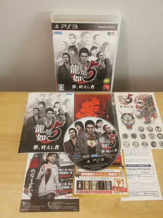 Lote Yakuza PS2 y PS3 NTSC-J