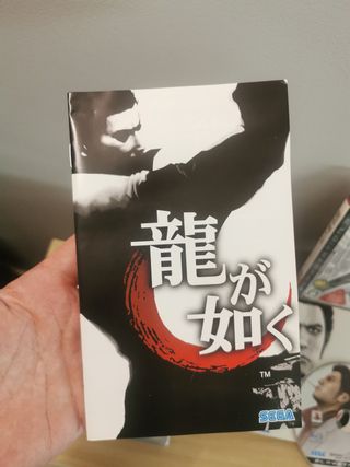 Lote Yakuza PS2 y PS3 NTSC-J