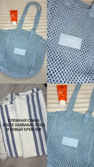 Bolso de playa Dolce & Gabbana azul