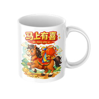 Taza Año del Caballo 2026