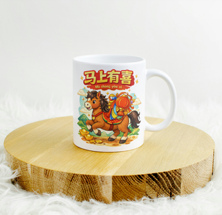 Taza Año del Caballo 2026