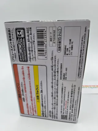 Dragon Ball Z Metal Cooler Solid Edge Works