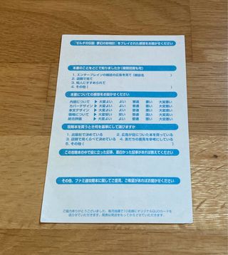 Guía Zelda A Link to the Past & Four Swords