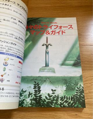 Guía Zelda A Link to the Past & Four Swords