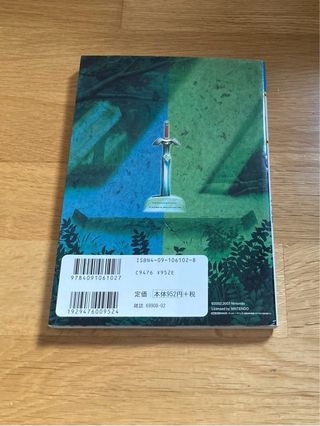 Guía Zelda A Link to the Past & Four Swords