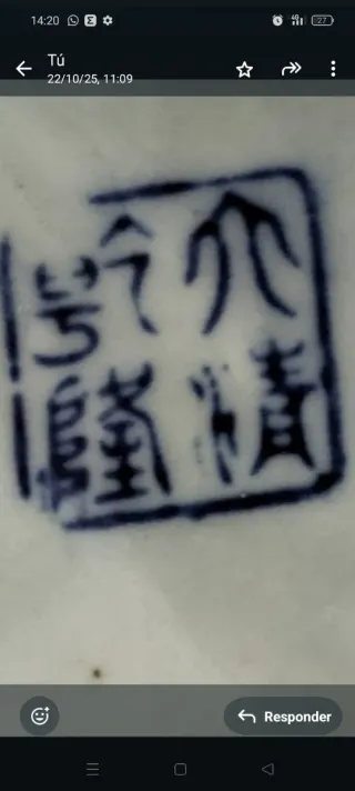 Tarro de porcelana azul estilo chino sellado antig