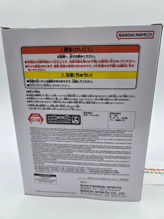 Dragon Ball GT Solid Edge Works Son Goku