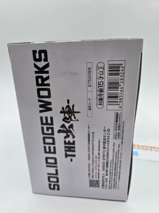 Dragon Ball GT Solid Edge Works Son Goku