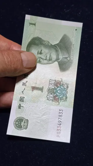 China 1 Yuan 2019 SC
