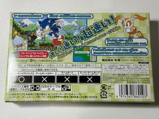 Sonic Advance 2 Game Boy Advance