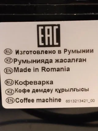 Cafetera Automática DeLonghi Magnifica S