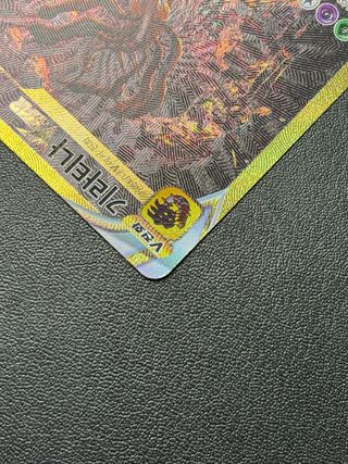Giratina VSTAR 261/172 UR gold (KOR)