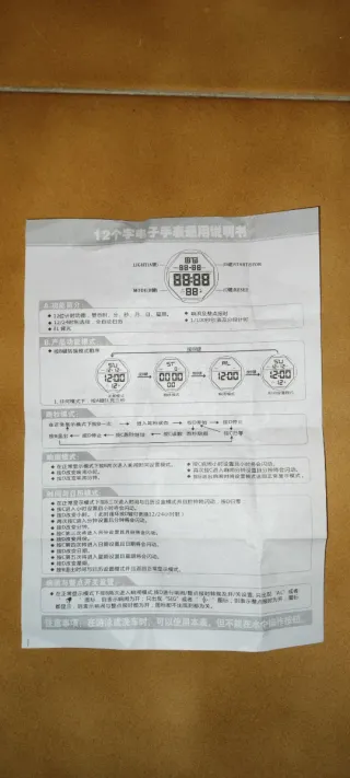 Reloj Digital Sportwatch Negro y Verde