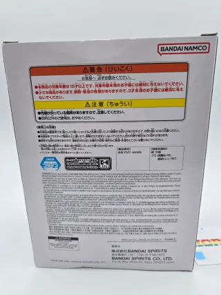 Dragon Ball Z GxMateria Son Gohan III Banpresto