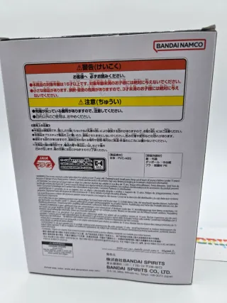 Dragon Ball GT Solid Edge Works SSJ4 Vegeta