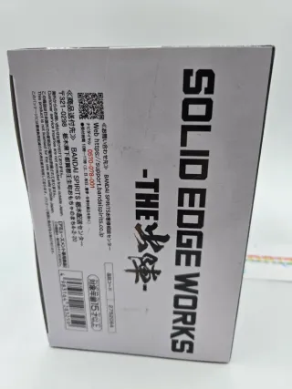 Dragon Ball GT Solid Edge Works SSJ4 Vegeta