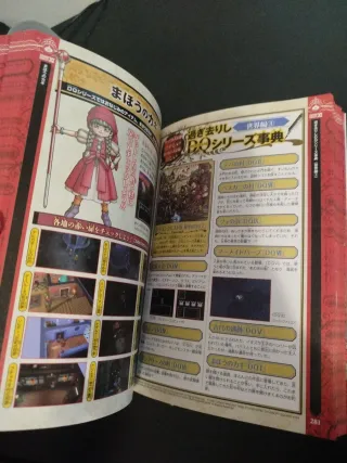 Guía oficial Dragon Quest XI 3DS Japonés