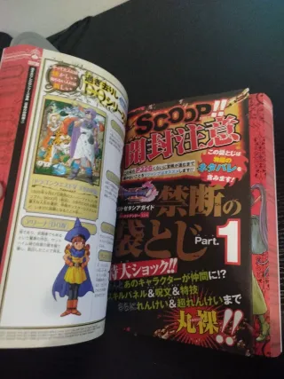 Guía oficial Dragon Quest XI 3DS Japonés