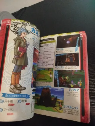 Guía oficial Dragon Quest XI 3DS Japonés