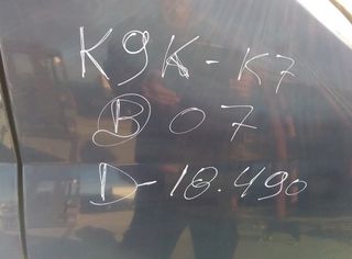 Aleta delantera derecha dacia logan 1 5142234