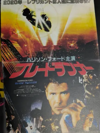 Blade Runner UHD 4K Blu-ray Edición coleccionista