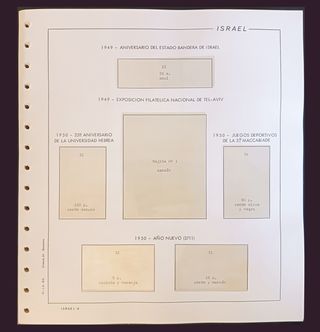 87 HOJAS de "ISRAEL" | FILABO, 1948 a 1976