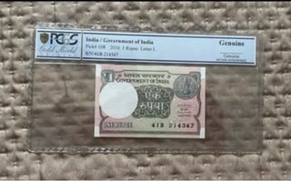 Banconota India 1 Rupee 2016