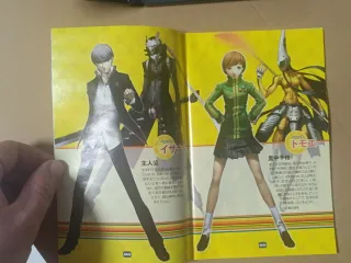Persona 4 PS2 | NTSC-J Japón | Completo