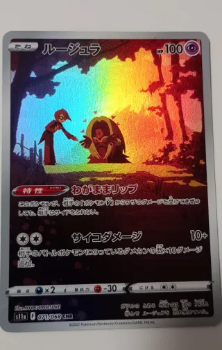 Carta Pokémon Jynx Original