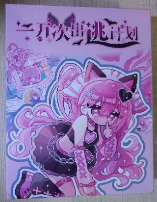 Muñeca Gótico Kawaii fox