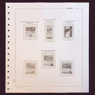 103 HOJAS de "ISRAEL" | FILABO, 1977 a 1994