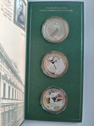 Russia - Set Monete Argento Sberbank 160