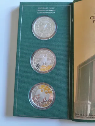 Russia - Set Monete Argento Sberbank 160