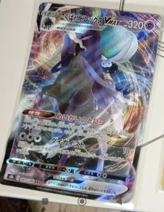 Lote Cartas Pokémon Originales