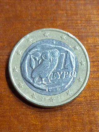 Moneda 1 Euro Grecia Búho Error