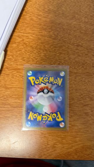 Carta Pokémon Lillie's Determination Japonesa