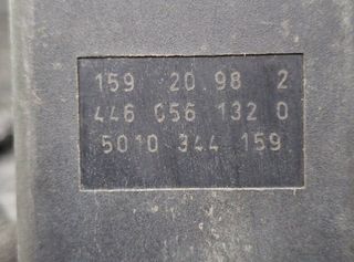 101717 5010344159 mando suspension renault premium