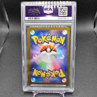 PSA 9 MARSHADOW M1L 069 MEGA BRAVE JAPANESE