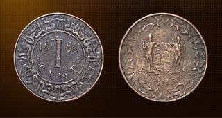 🇸🇷 Surinam 🇸🇷 Lote monedas