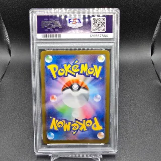 PSA 9 IVYSAUR M1L 065 MEGA BRAVE JAPANESE