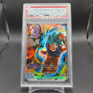 PSA 10 SON GOKU FS01-08 V JUMP FEBRUARY SEQUENTIAL