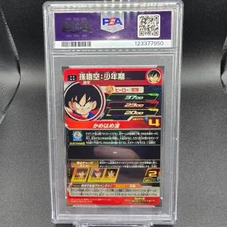 PSA 10 SON GOKU SHOUNENKI UM10-012 UNIVER MISSION