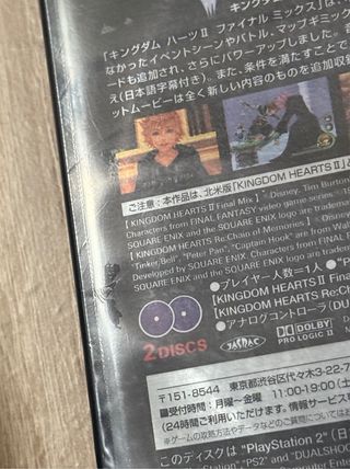 Kingdom Hearts 2 / II Final Mix NTSC-J PS2