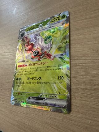 Se vende carta pokemon