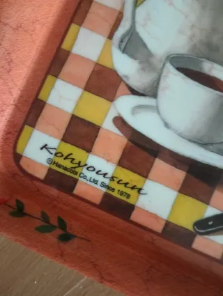 Bandeja con asas de melamina. Nueva a estrenar.