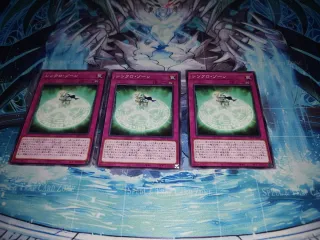 Playset Synchro Zone JAP Near Mint Yu-Gi-Oh